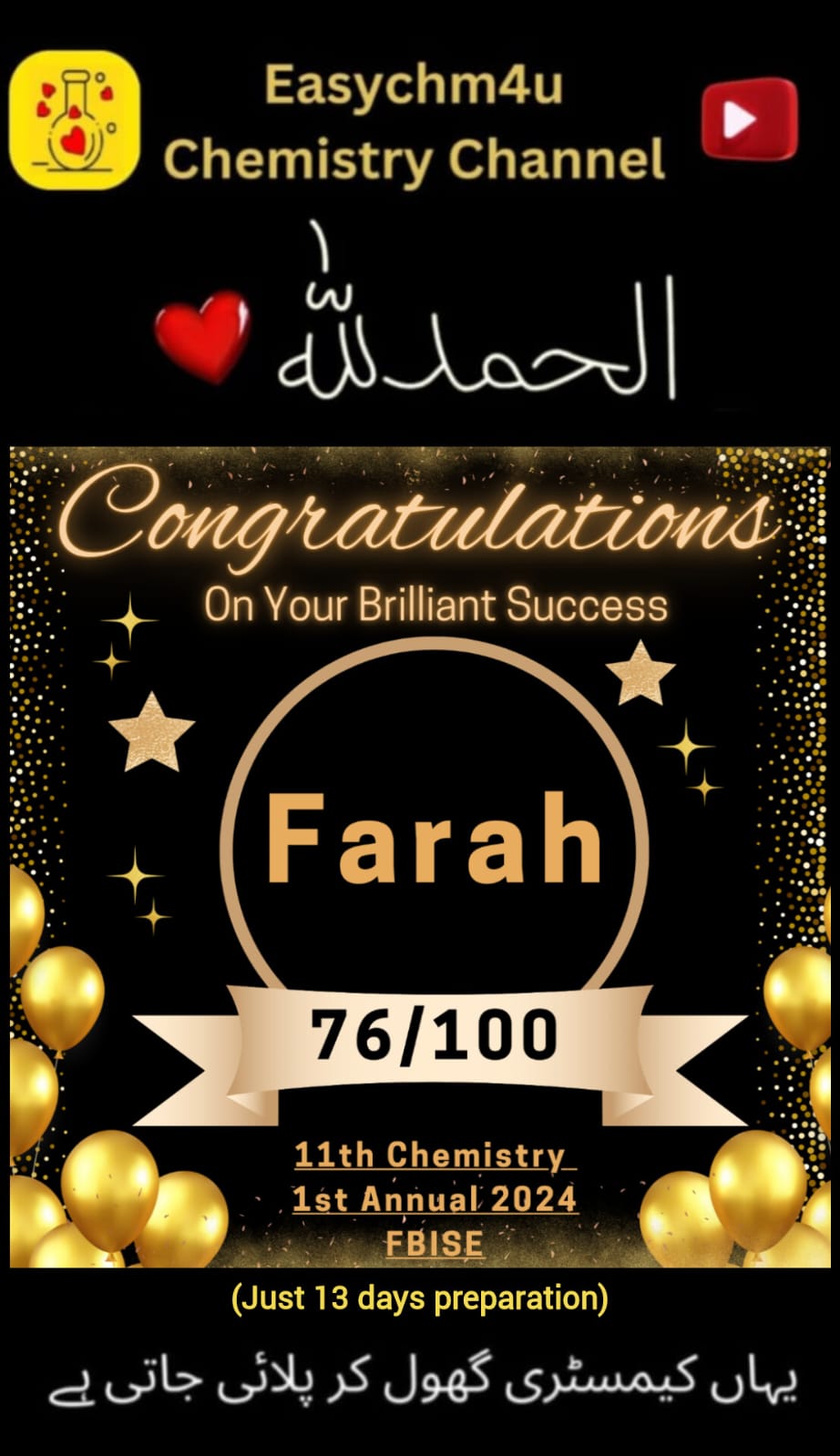 WhatsApp Image 2025-08-20 at 5.01.11 PM