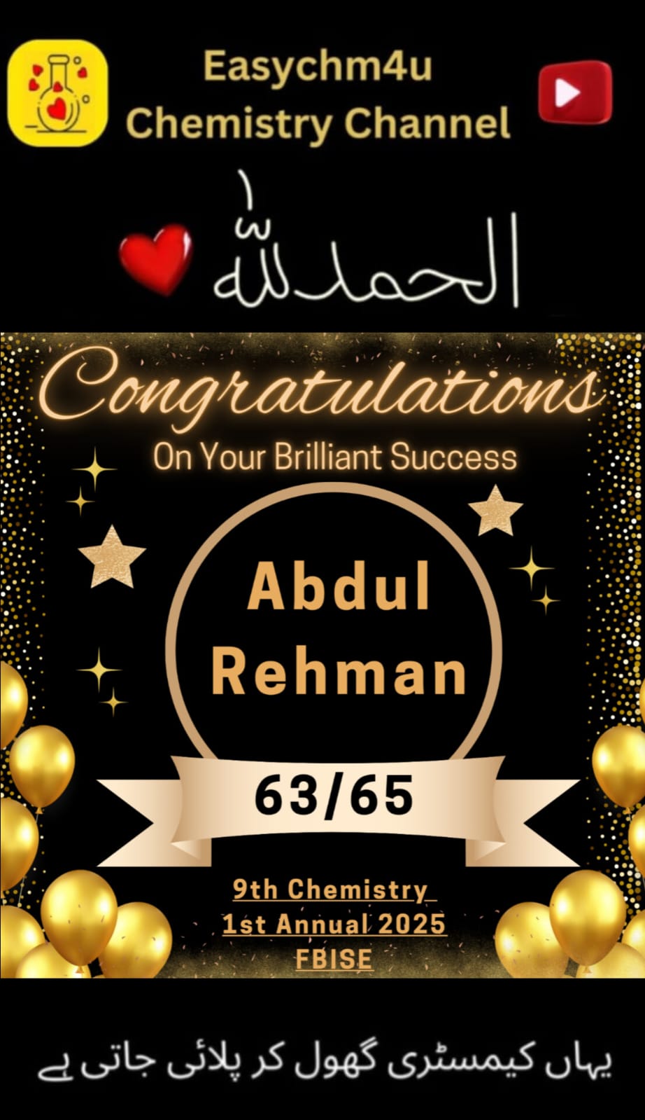 WhatsApp Image 2025-08-20 at 5.19.36 PM