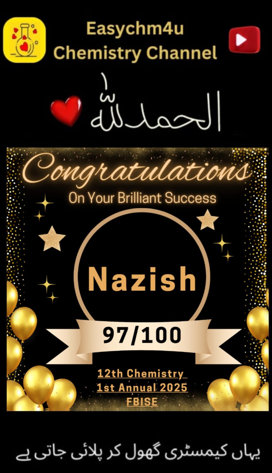 WhatsApp Image 2025-08-26 at 5.29.49 PM(1)