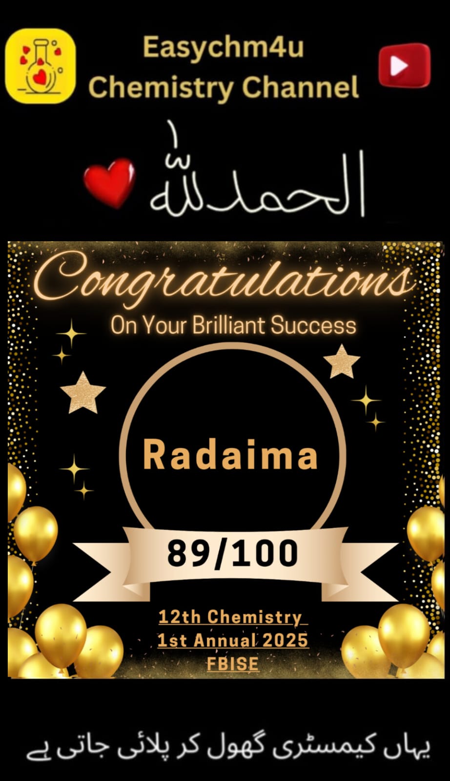 WhatsApp Image 2025-08-26 at 5.32.13 PM(1)