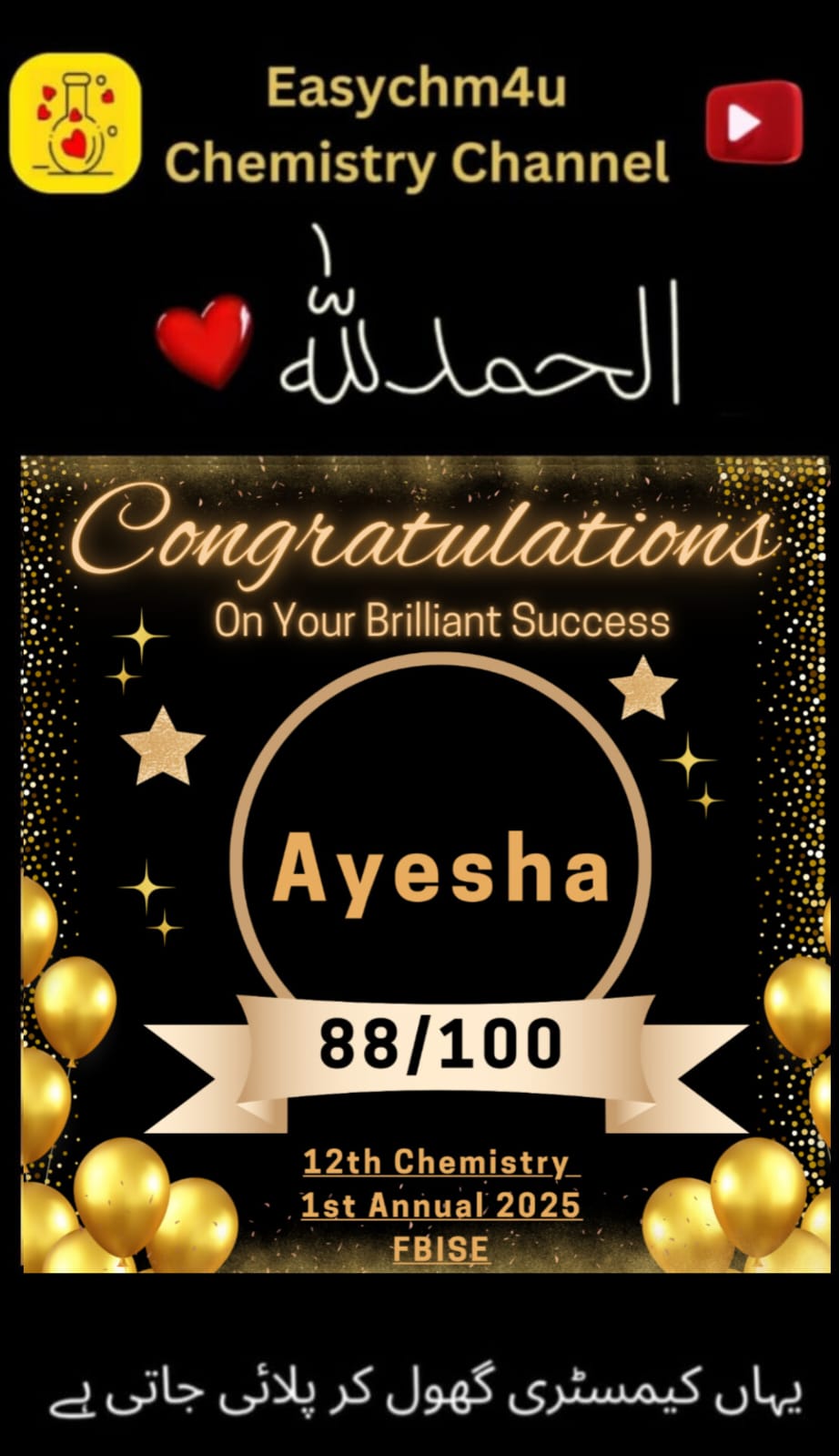 WhatsApp Image 2025-08-27 at 10.30.47 AM(2)